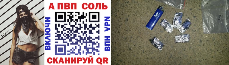 Купить наркоту Тогучин Канабис Кокаин Гашиш Галлюциногенные грибы МЕФ