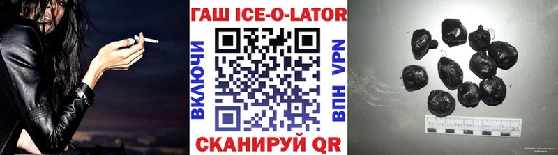 где продают   Тогучин  ГАШ Изолятор 