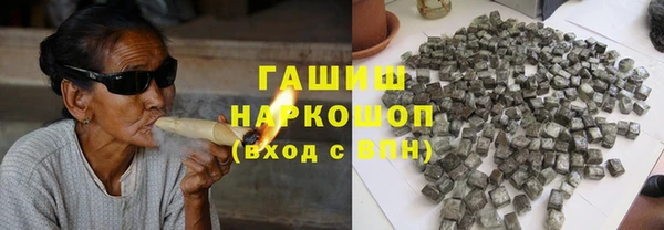 мефедрон Абинск