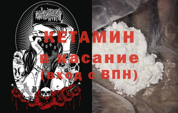 мефедрон Абинск