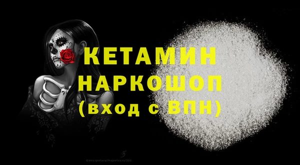 эйфоретик Абаза