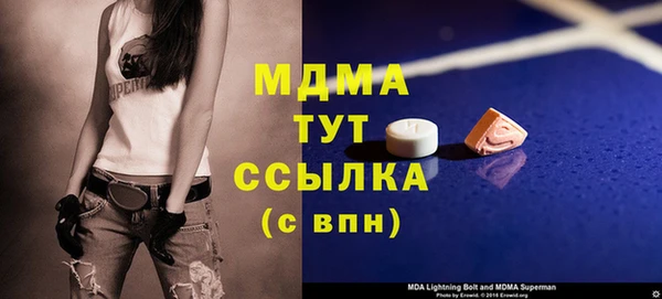 прущая мука Абдулино