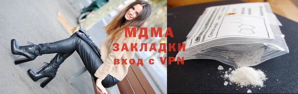 мефедрон Абинск
