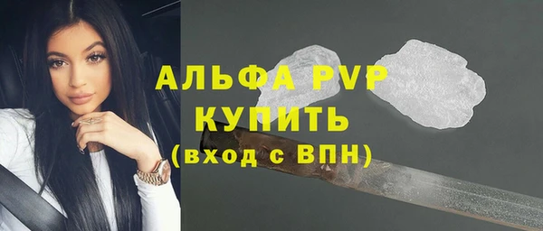 эйфоретик Абаза