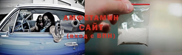 эйфоретик Абаза