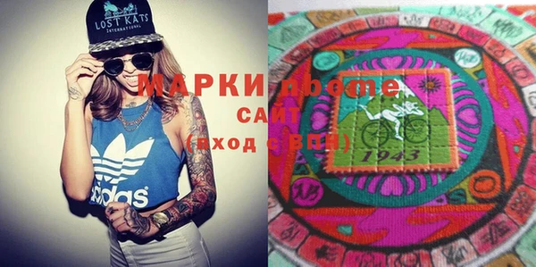 мефедрон Абинск