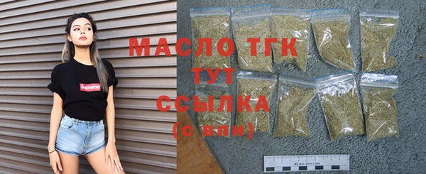 мефедрон Абинск