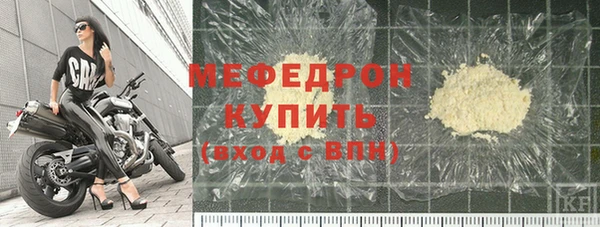 эйфоретик Абаза