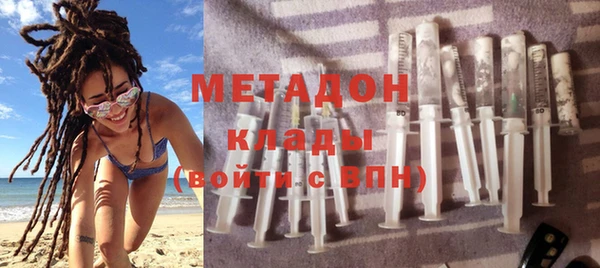 эйфоретик Абаза