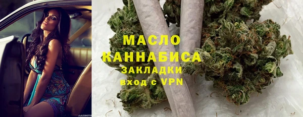 мефедрон Абинск