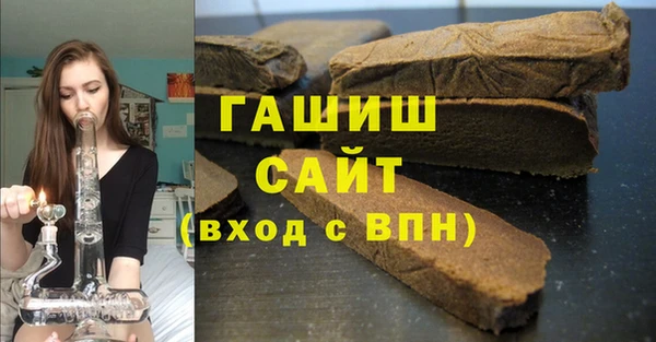 мефедрон Абинск
