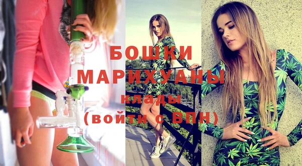 мефедрон Абинск