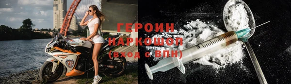 эйфоретик Абаза