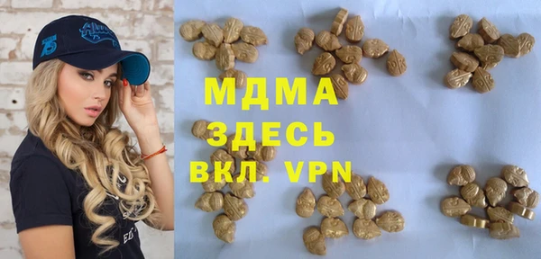 мефедрон Абинск