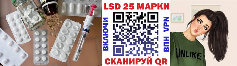 ЛСД экстази кислота  Тогучин 