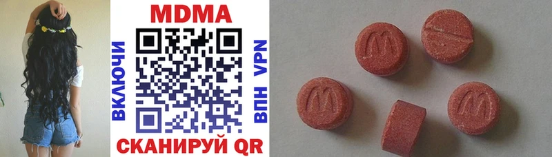 MDMA crystal  Тогучин 