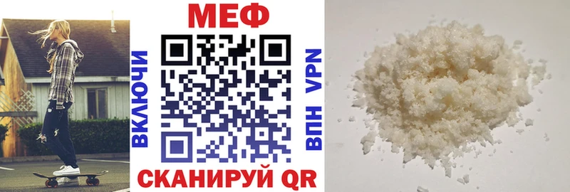 hydra ТОР Тогучин Мефедрон мука цены наркотик