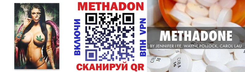 купить наркоту  Тогучин  Метадон methadone 