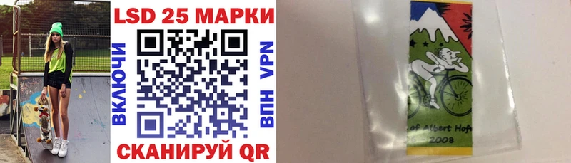 купить наркотик  Тогучин  Марки 25I-NBOMe 1500мкг 