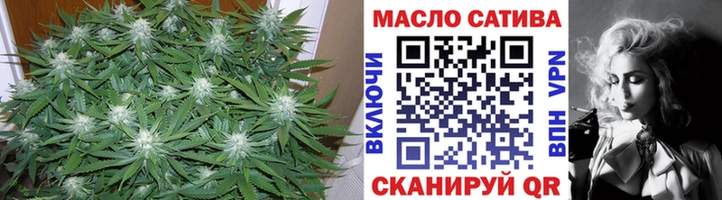 ТГК жижа  blacksprut как зайти  Тогучин 