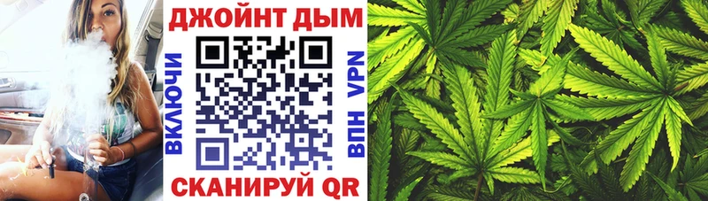 Канабис конопля  гидра   это как зайти  дарнет шоп  Тогучин 